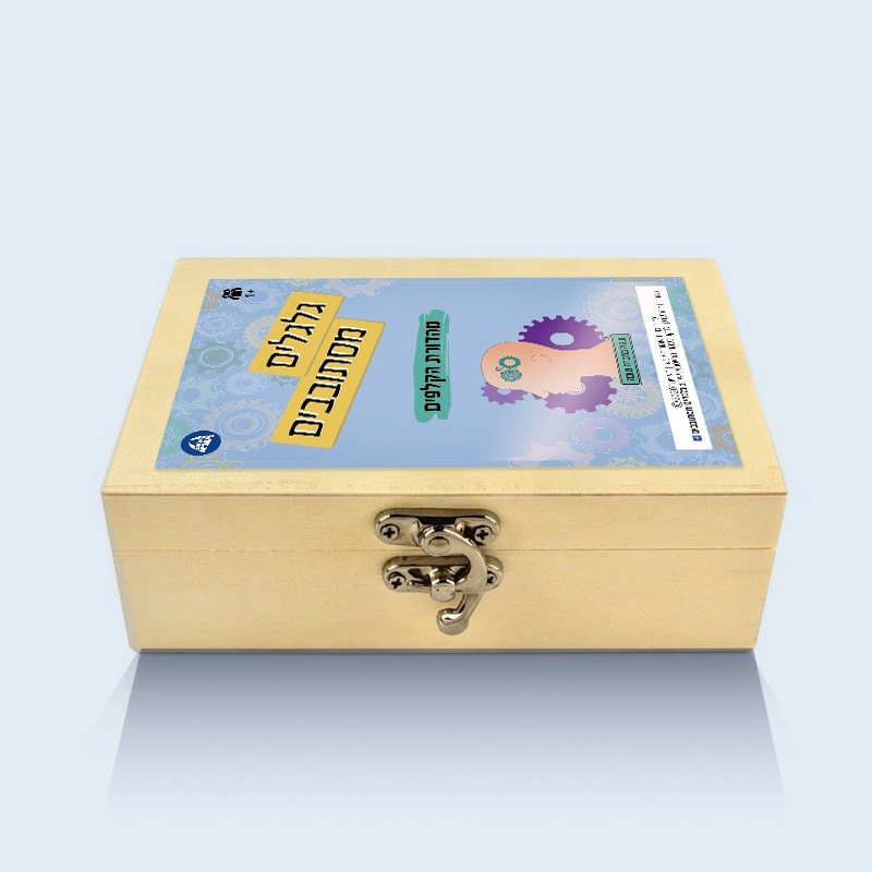 מהדורת הקלפים - גלגלים מסתובבים