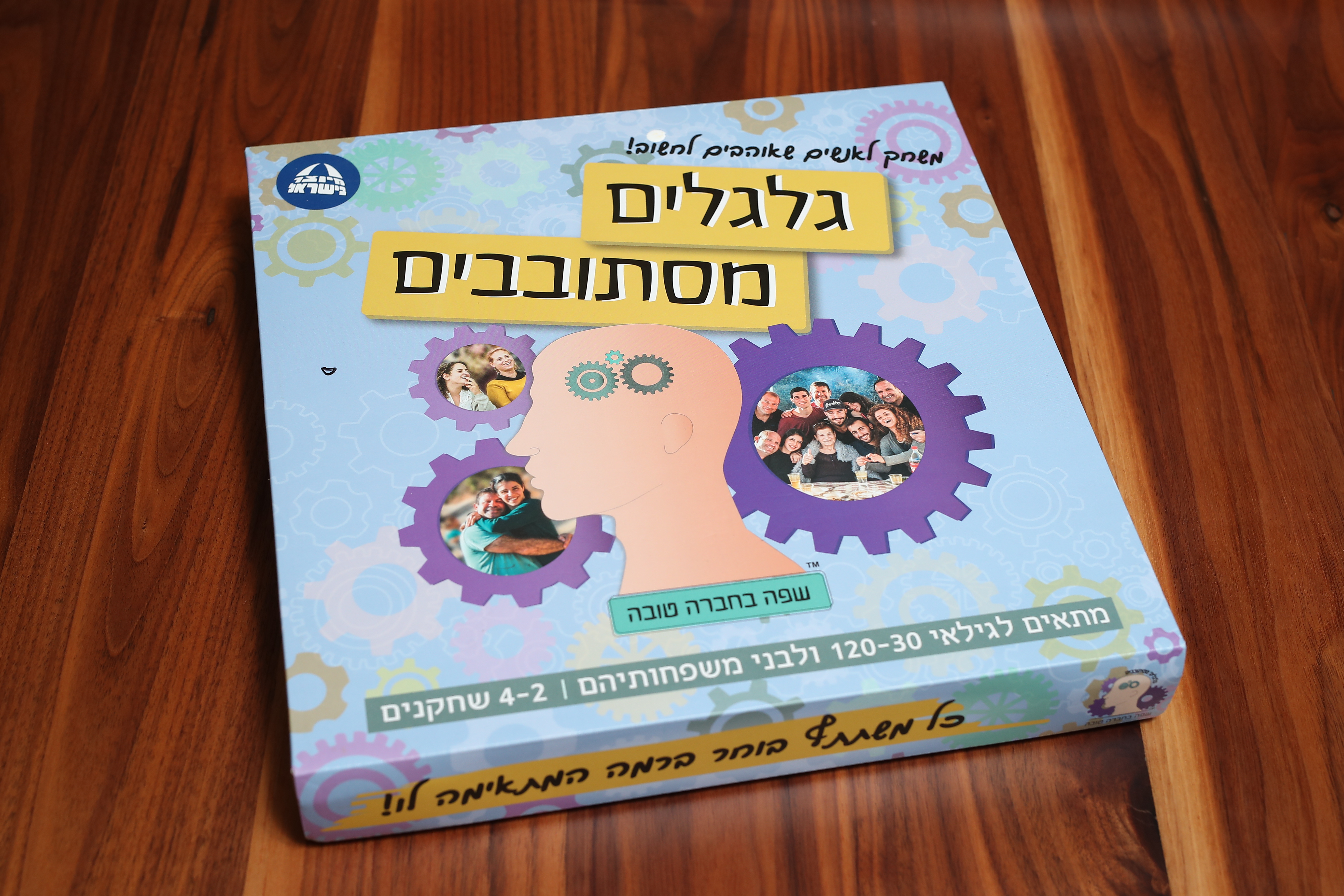 קופסת משחק גלגלים מסתובבים - משחק לוח חברתי לכל המשפחה