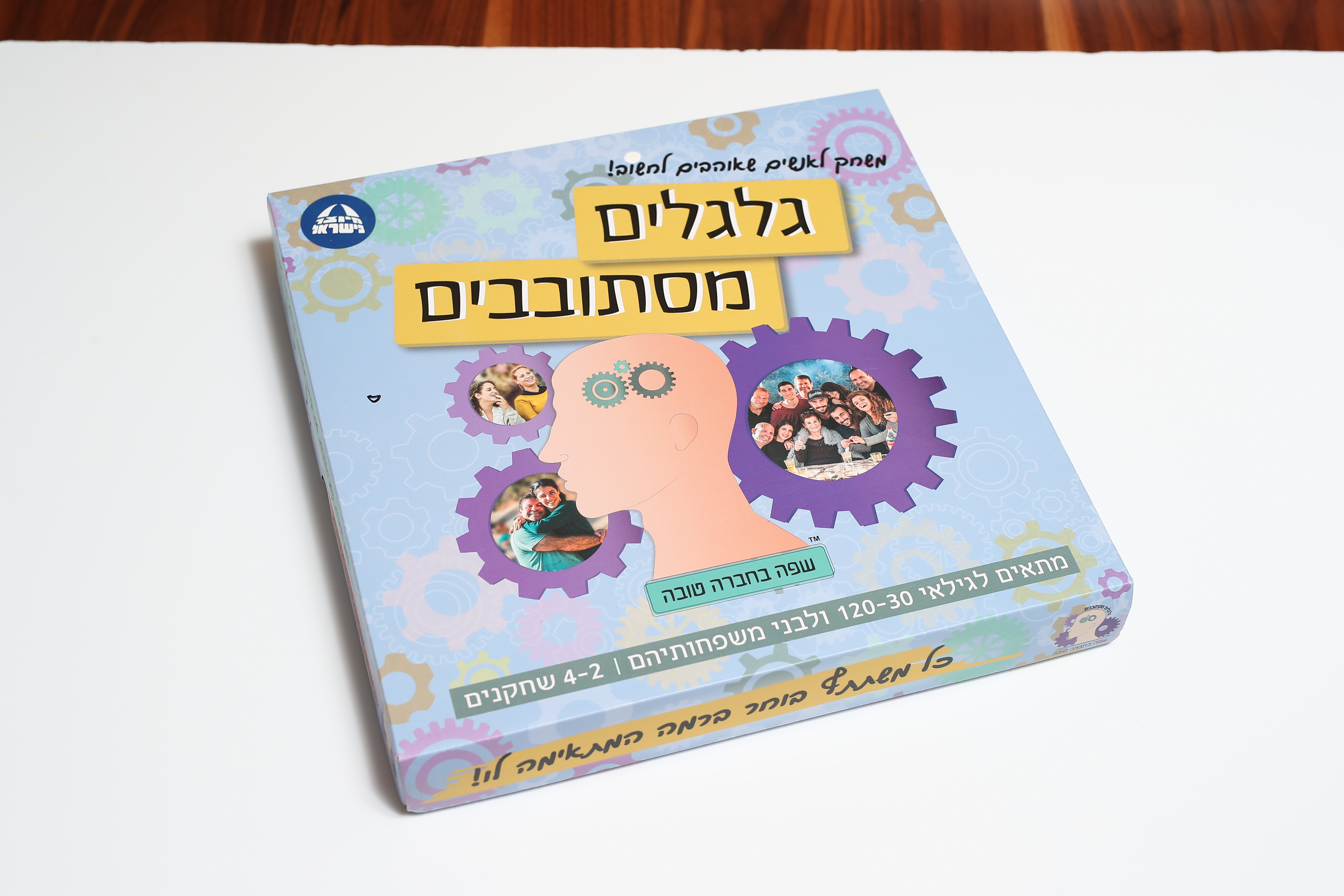 קלינאית תקשורת משתמשת במשחק