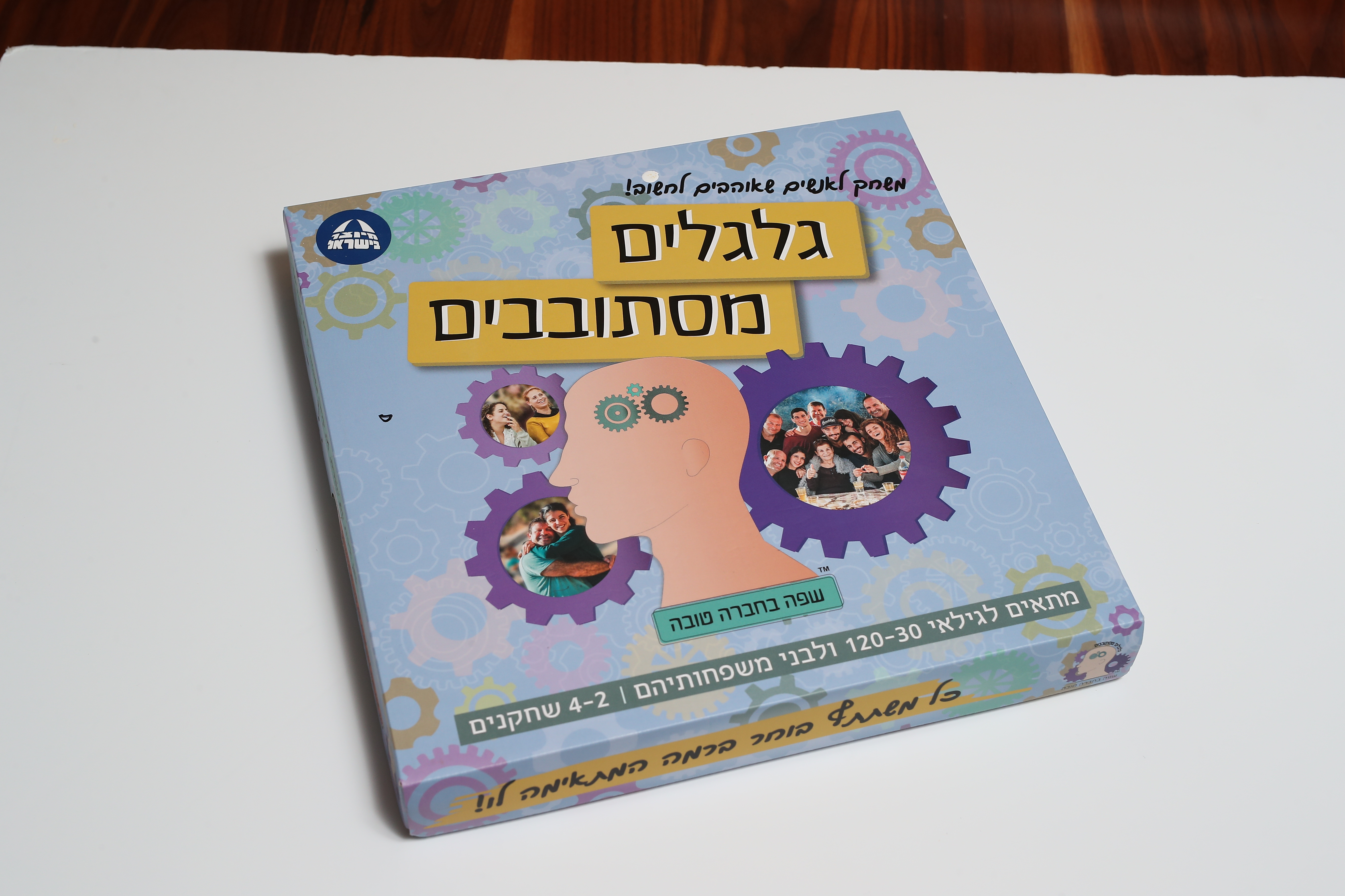 קשישים משחקים ביחד