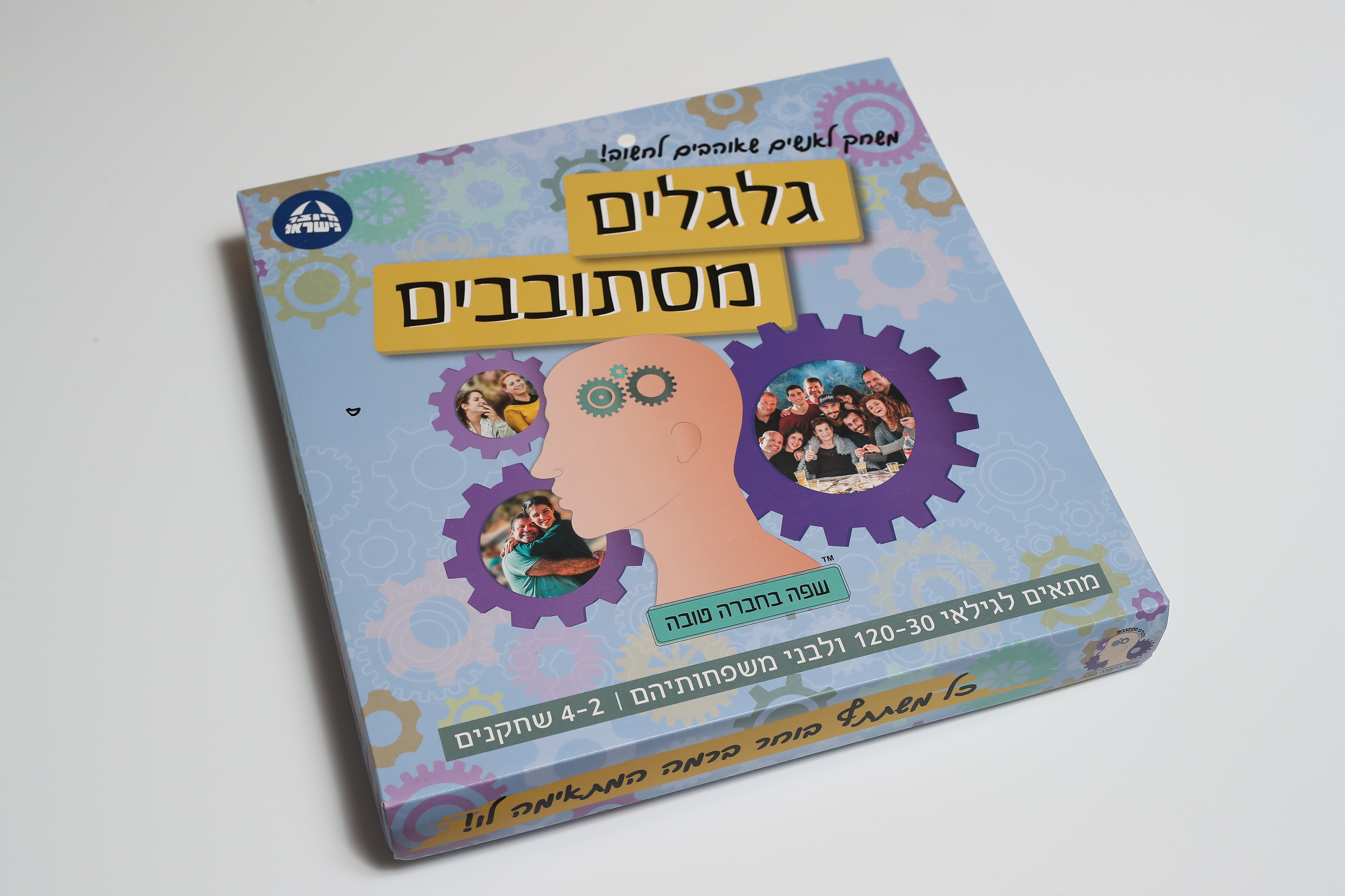 משחק לשיקום