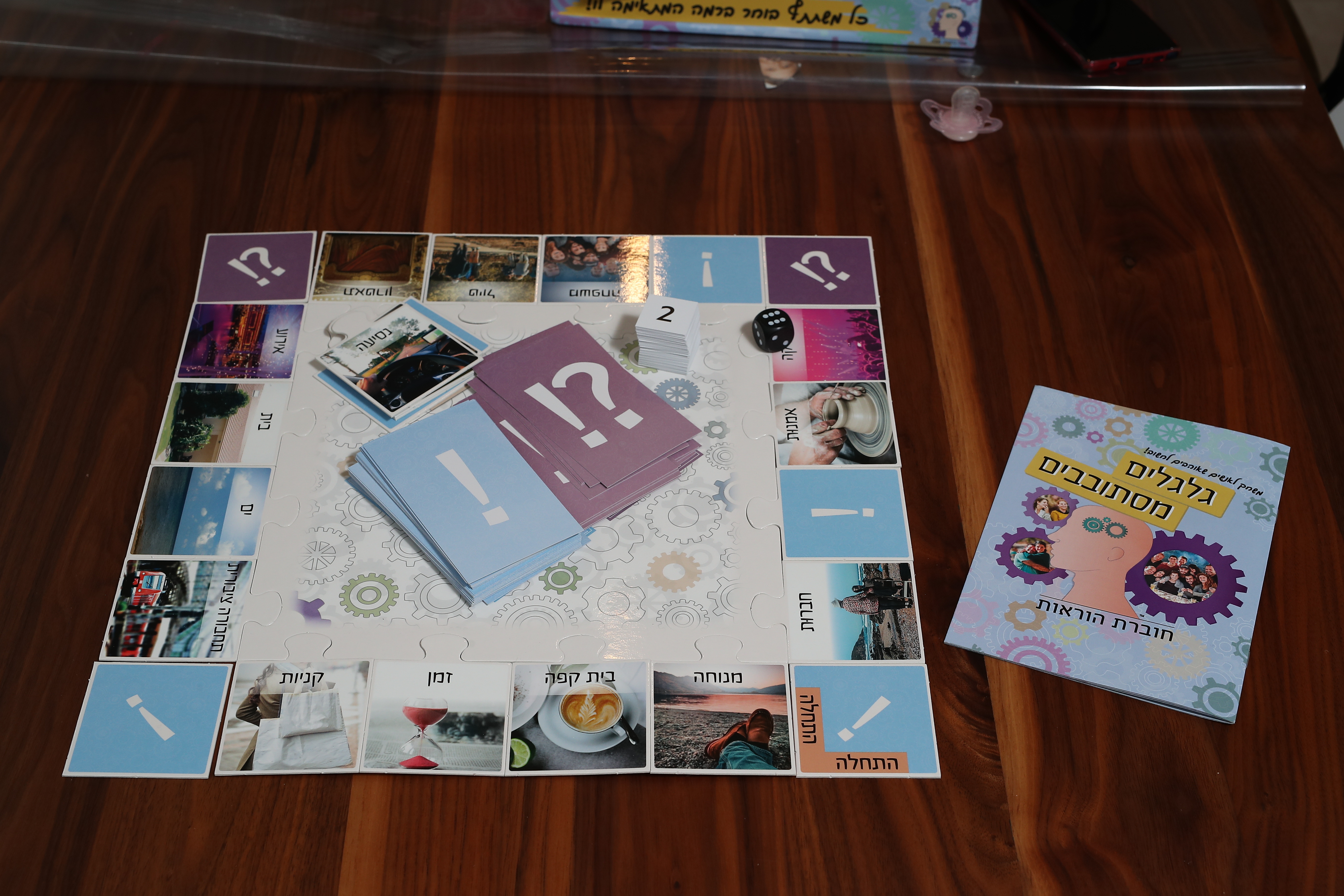 ילדים משחקים בגלגלים מסתובבים